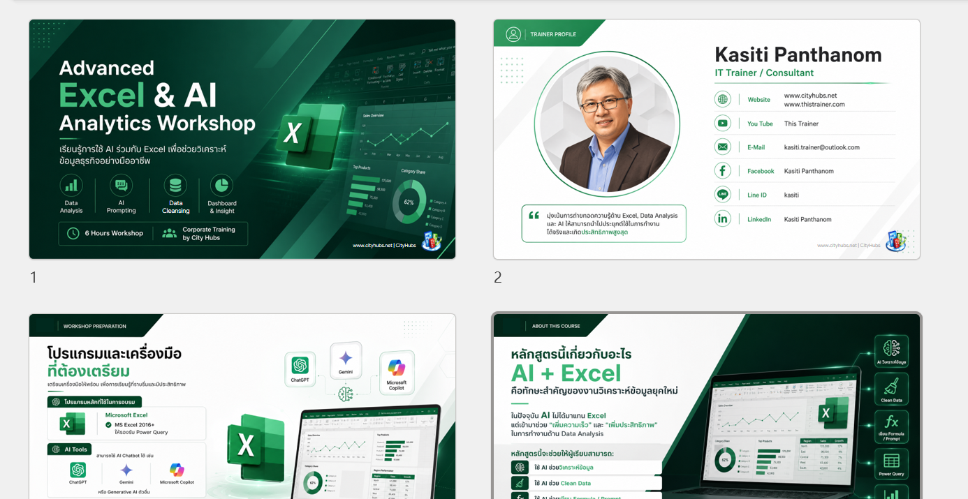 info2018 ppt1